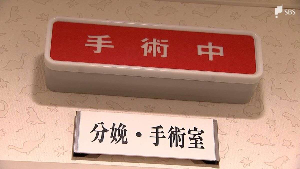 「これから若い子が産もうと思うか」出産できる医療機関が地元からなくなる　伊豆南部で唯一の医院が対応取りやめへ波紋広がる=静岡 | TBS NEWS DIG (1ページ)