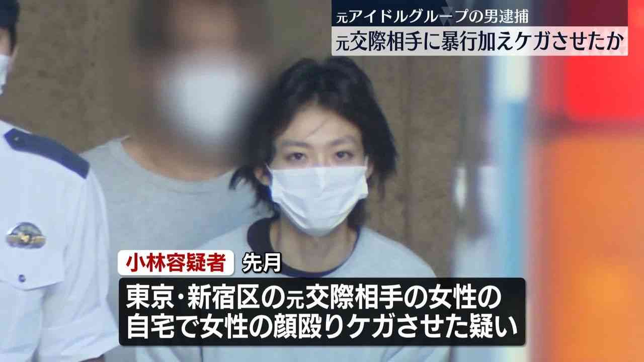 元交際女性に暴行しケガさせたか　アイドルグループ「BATTLE BOYS」の元メンバー逮捕