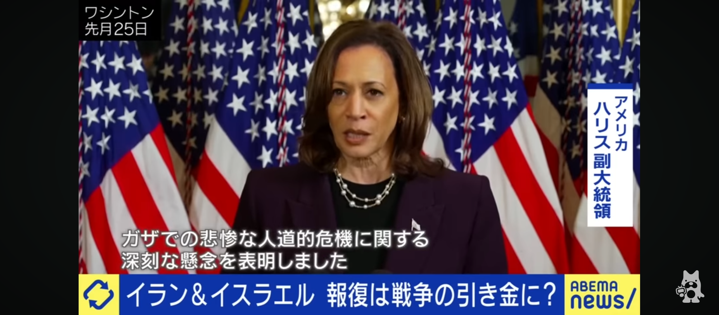 トランプ氏勝利にガザ住民「悪夢続く」と落胆 イスラエル首相は祝意