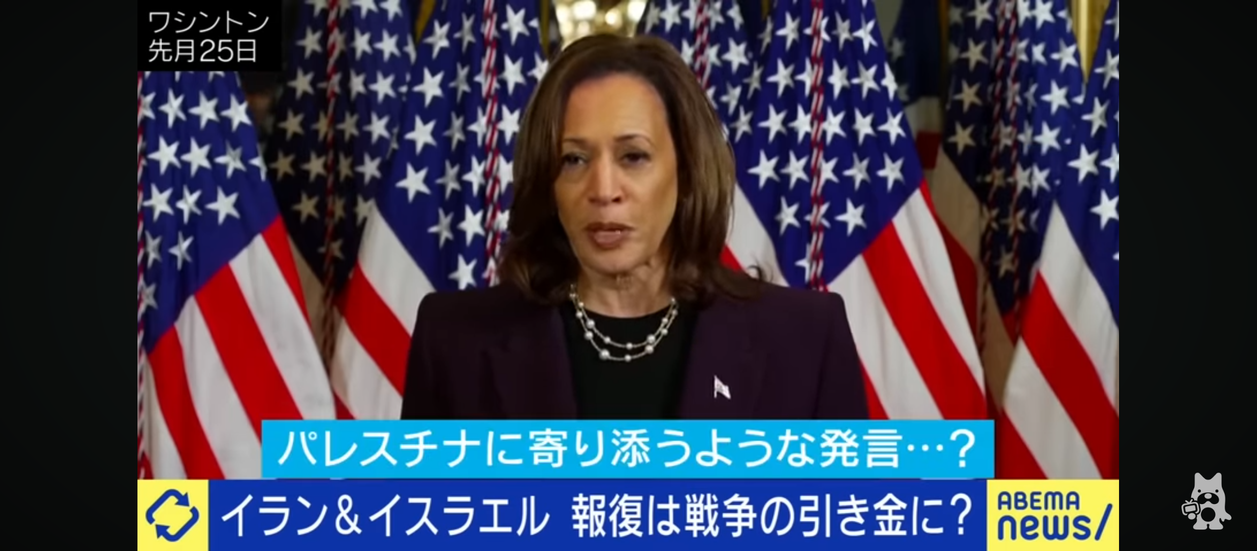 トランプ氏勝利にガザ住民「悪夢続く」と落胆 イスラエル首相は祝意