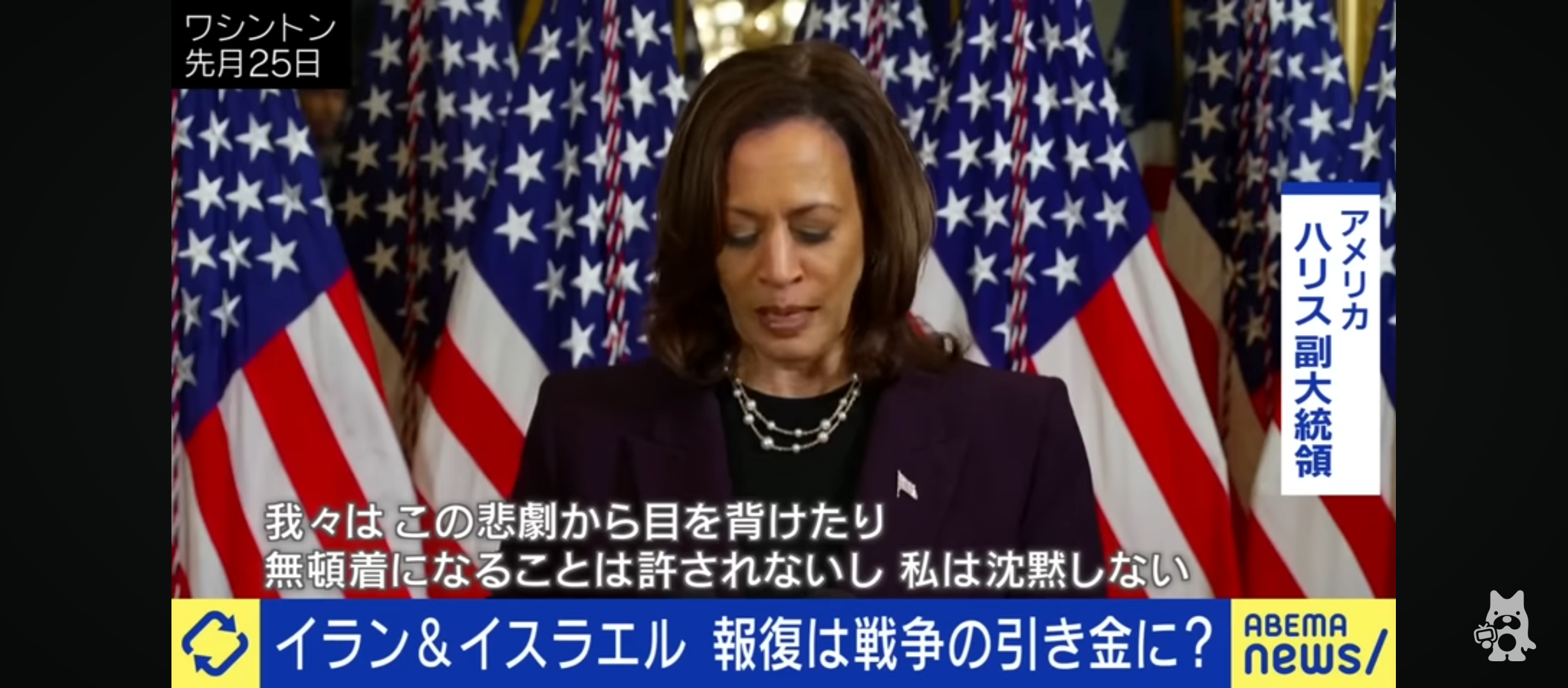 トランプ氏勝利にガザ住民「悪夢続く」と落胆 イスラエル首相は祝意
