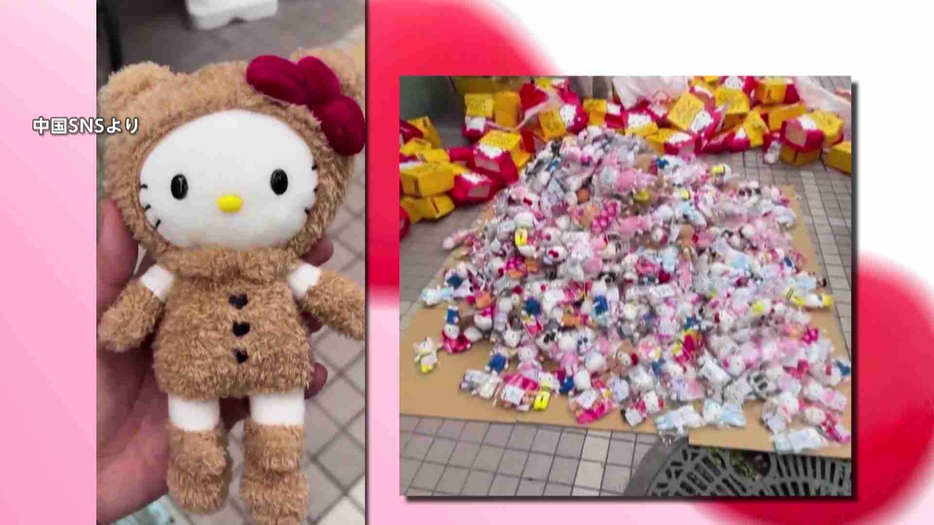 【物議】山積みの「キティちゃん」限定グッズ…“転売ヤー”殺到し買い占め?中国フリマサイトに出品も　東京国立博物館で開催「Hello Kitty展」（FNNプライムオンライン） - Yahoo!ニュース