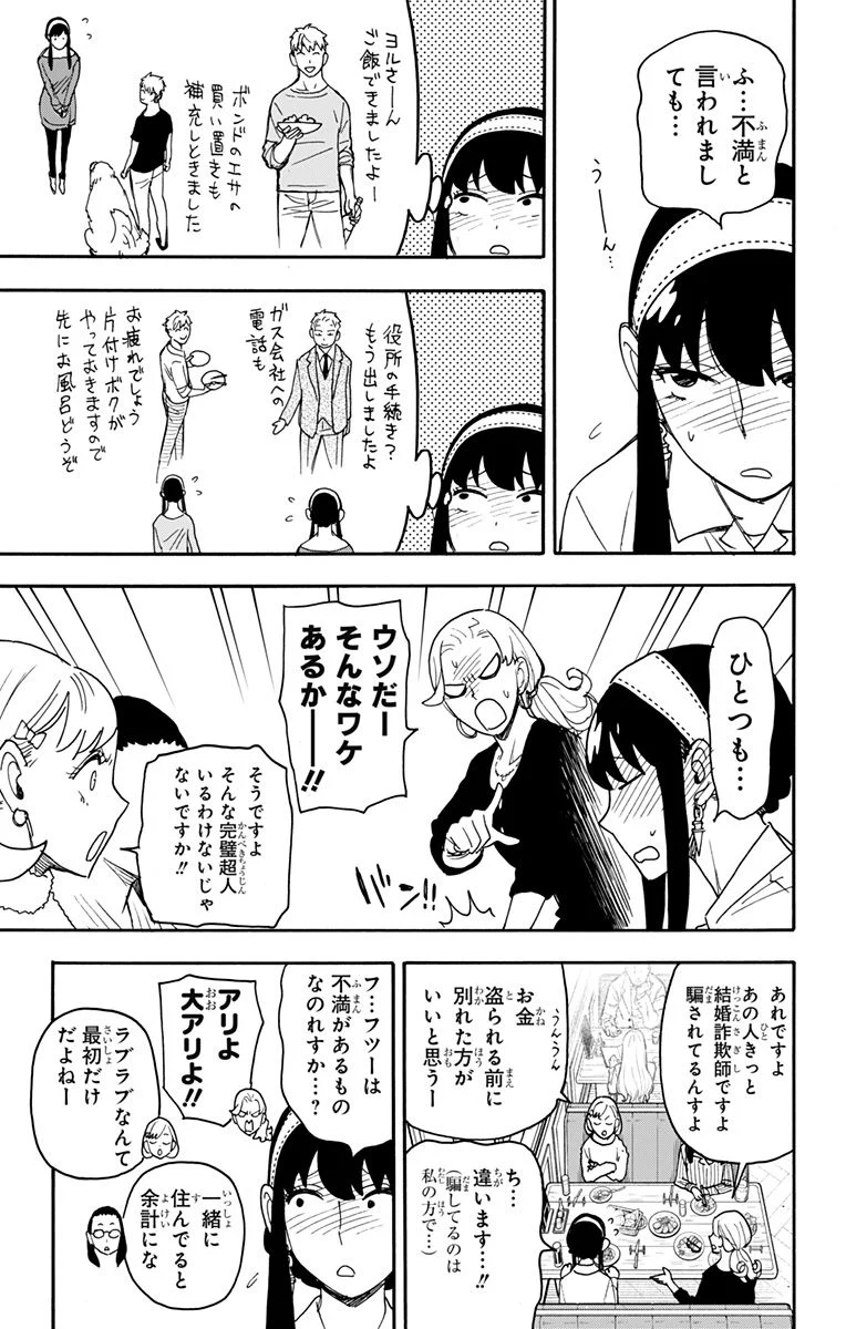【二次元】結婚したい男性キャラを連れ去るトピ　第６回戦【早い者勝ち】