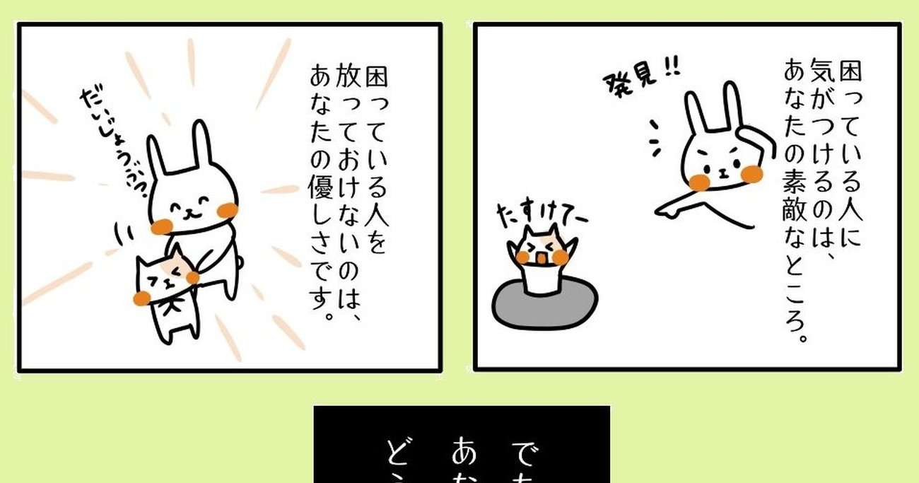 【まんが】「親の顔色をうかがいながら育ってきた人」によくある悩みと、自分軸を強くする「魔法の質問」＜心理カウンセラーが教える＞ | あなたはもう、自分のために生きていい | ダイヤモンド・オンライン