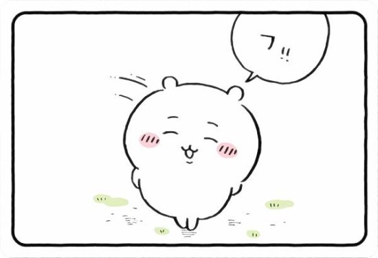 【定期】ちいかわ総合トピ🌠part30
