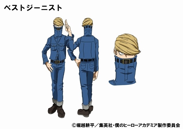 Snow Man目黒蓮 ベストジーニスト賞初受賞に笑顔「デビューする前に受賞目指して毎日着用」