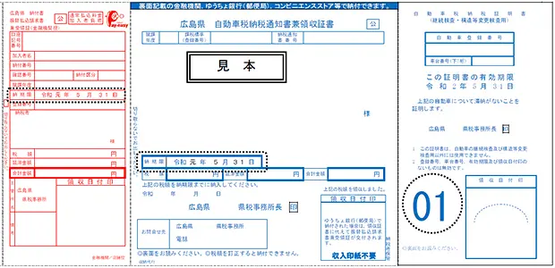 一生無料になったら1番嬉しいもの