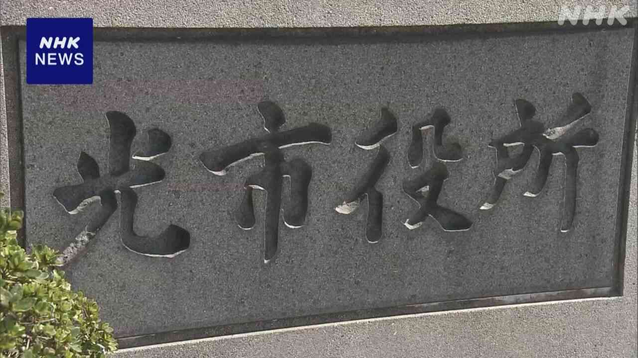 インフルエンザワクチン接種に来た家族4人にコロナワクチン誤接種 山口 | NHK | 山口県