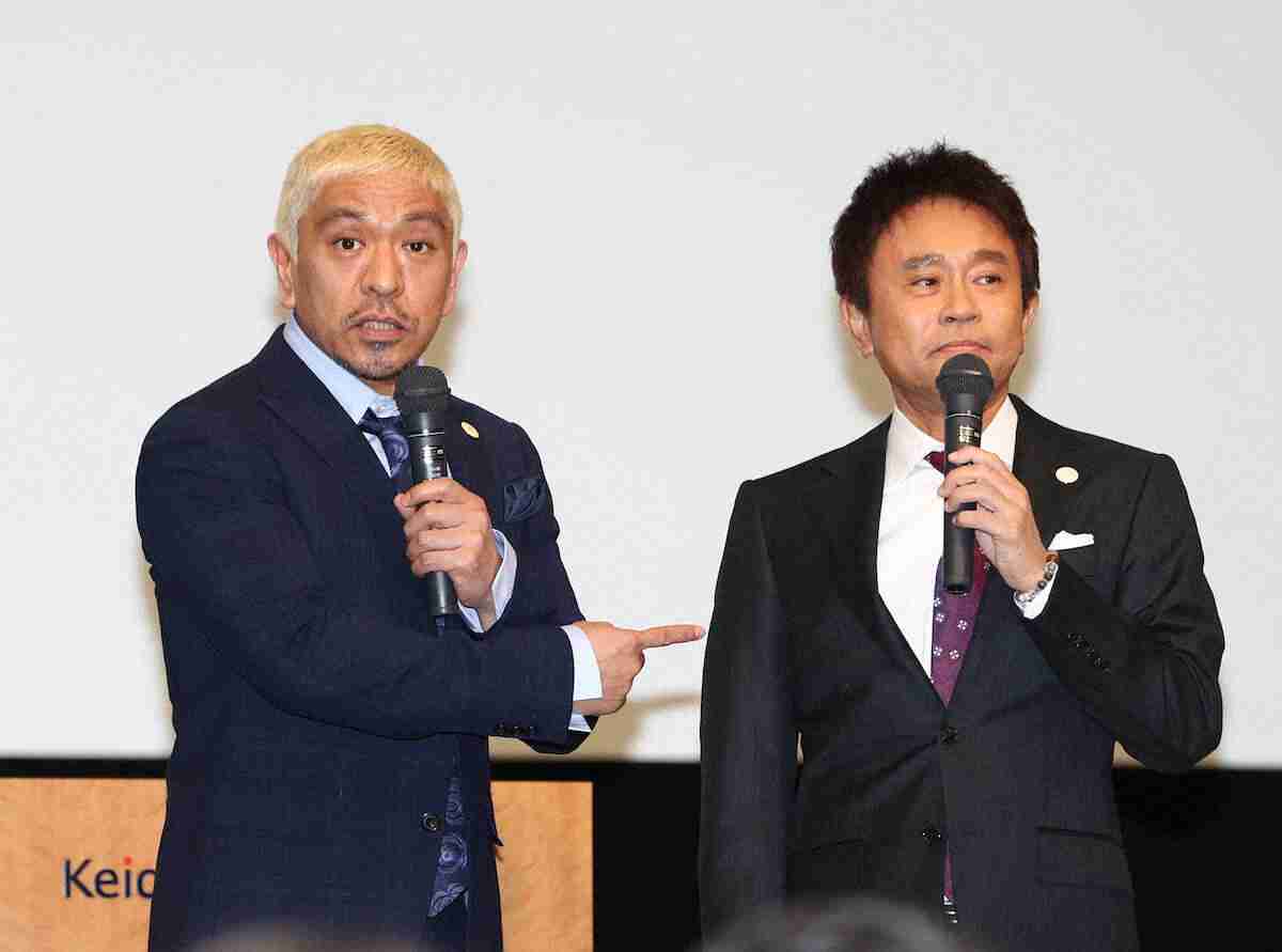 浜田雅功　松本人志の再出発を全力支援　相方の決断“訴訟終結”を尊重（スポニチアネックス） - Yahoo!ニュース