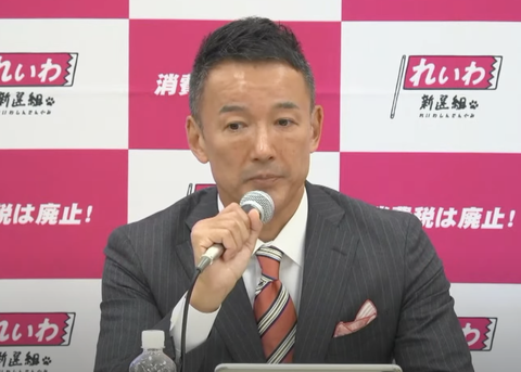 【朗報】れいわ新選組、政党支持率ランキング4位に浮上 : IT速報