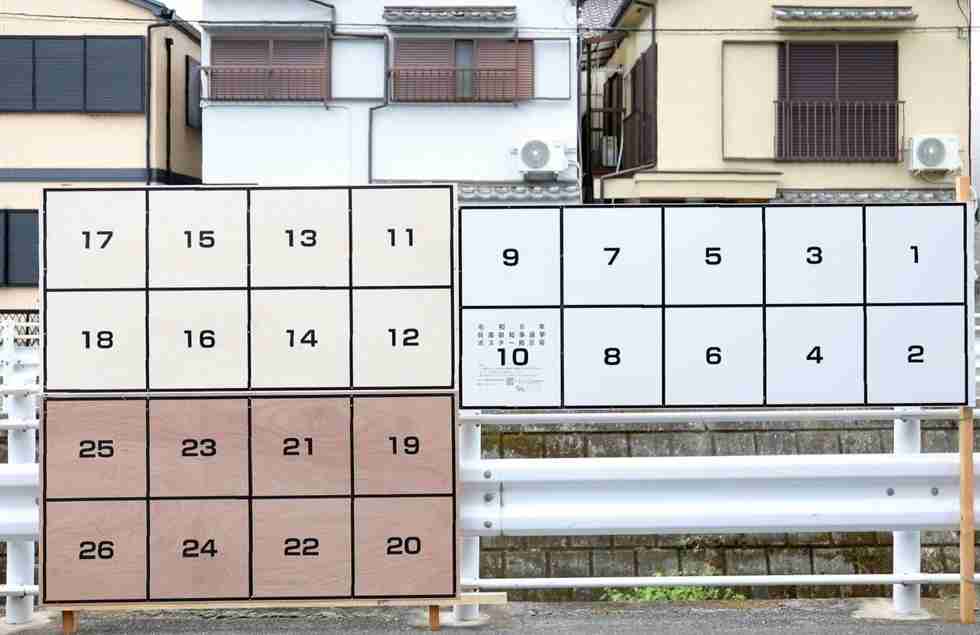 乱戦模様の兵庫知事選、候補者は結局何人?　10→16→24→16 ポスター枠数、二転三転　増設費が大きな無駄に|社会|神戸新聞NEXT