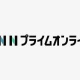 なんで千葉ばかり？千葉の地価を下げて、中華に買い取らせるつもり？ | ガールズちゃんねる - Girls Channel -