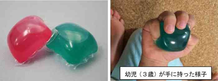 高齢者も気をつけて　洗濯用パック型液体洗剤の事故　消費者庁が呼びかけ