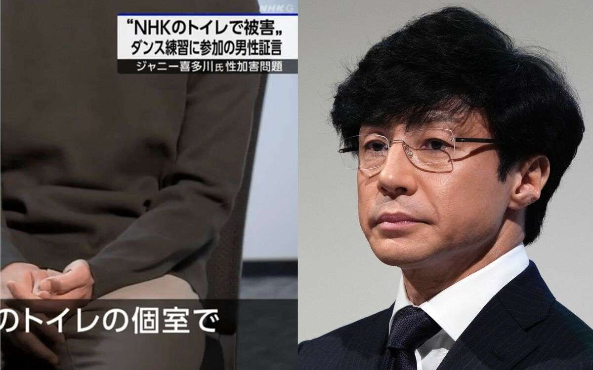 「ジャニー氏から局内のトイレで性被害に」NHKにスクープ証言した男性を「SMILE-UP.」が提訴していた | 文春オンライン