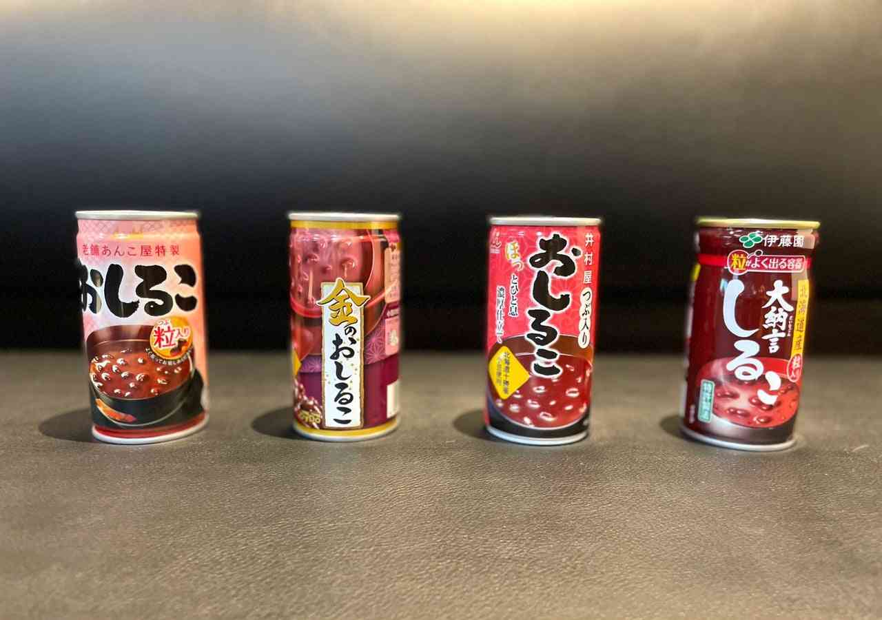 自動販売機のお汁粉が好きな方