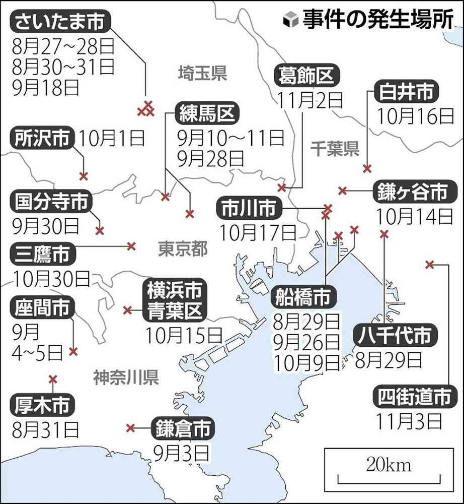 四街道・未明の住宅強盗　埼玉の28歳男を逮捕　強盗致傷容疑　「借金で生活に困窮、現金欲しさにやった」　秘匿性高い通信アプリで指示受けながら犯行か