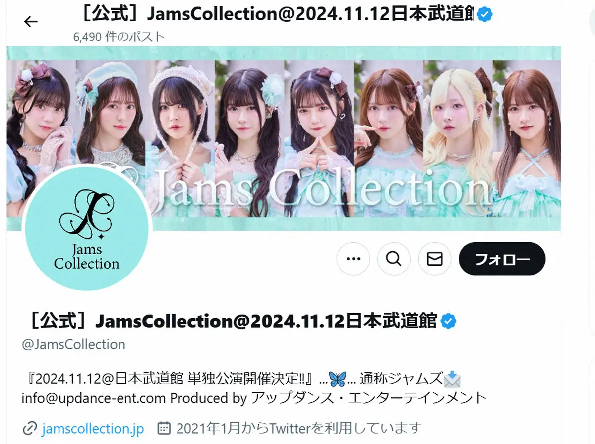 8人組アイドル「JamsCollection」契約違反と活動辞退申し出でメンバー3人が脱退― スポニチ Sponichi Annex 芸能
