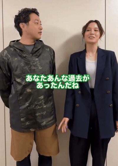 【実況・感想】全領域異常解決室 #08