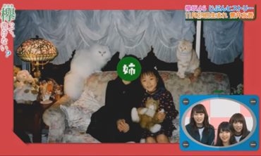 菅井友香、“本当にケタ違いのお金持ち”の友だちが家に来て言った衝撃のひと言