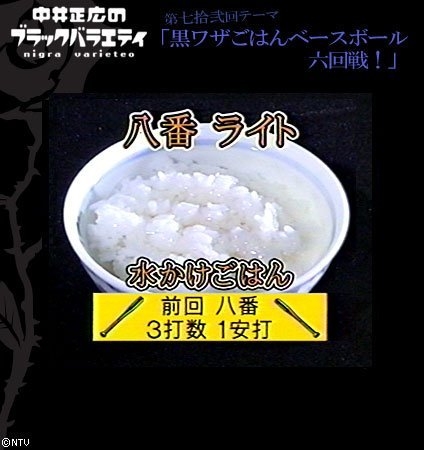 大久保佳代子　「すっごい寂しい気持ちになる」独特料理、スタジオから驚きの声　「冷やごはんに…」