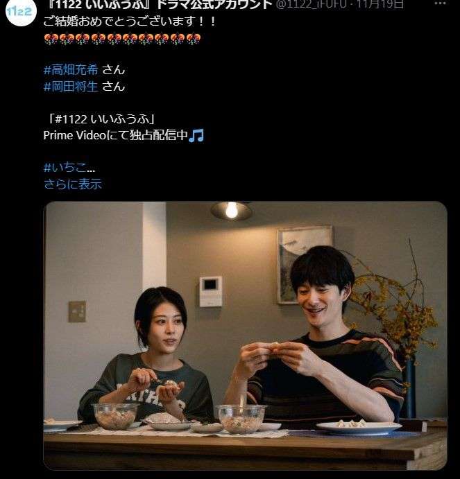 《祝結婚》「高畑充希！」岡田将生(35)が小栗旬主催の“独身生活最後の宴”で恩人に行った“サプライズ報告”「僕、結婚するんですよ！」（文春オンライン） - Yahoo!ニュース