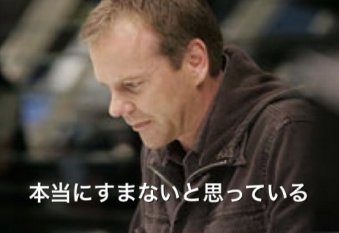DeNA　昨季退団バウアーを再獲得調査　メキシカンLで好調右腕の復帰目指す