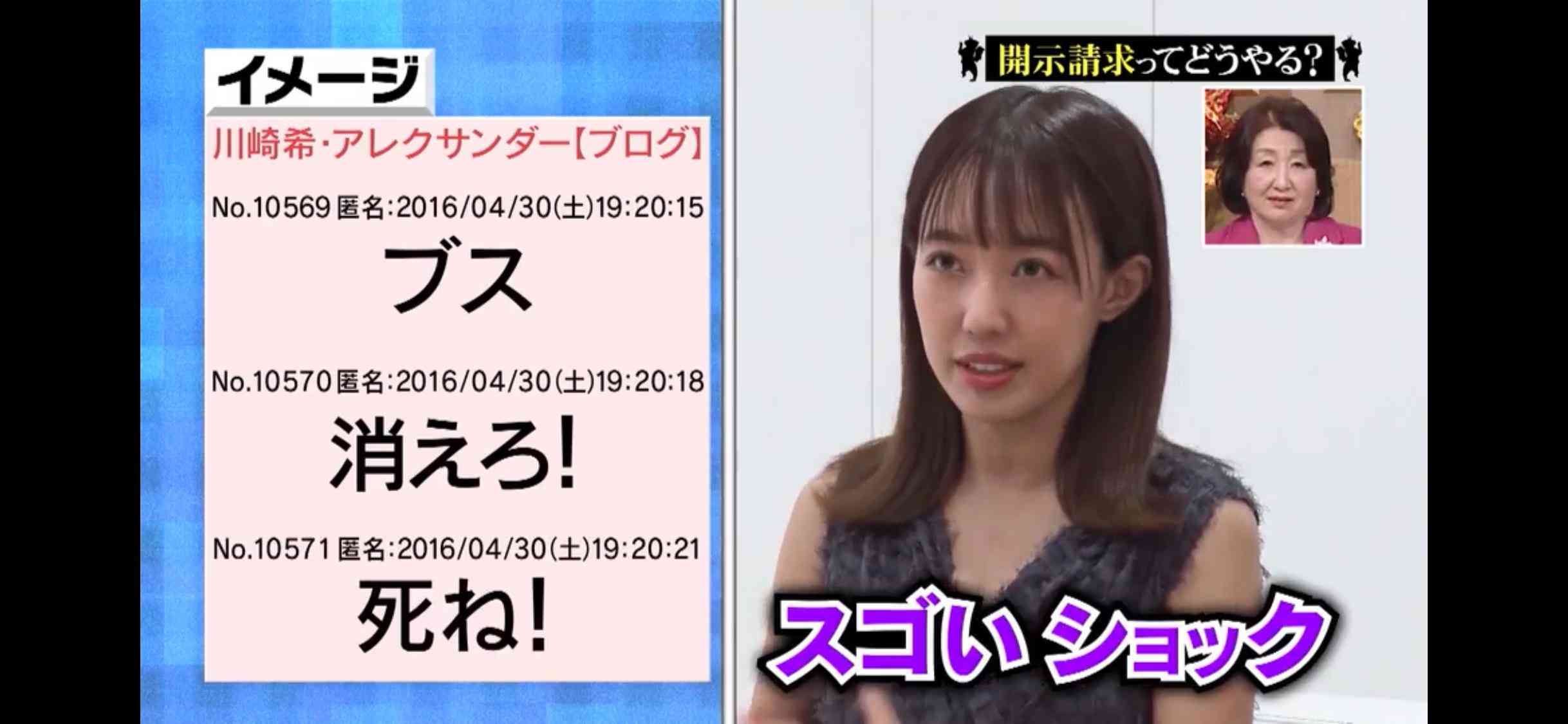誹謗中傷に“開示請求”、浜辺美波がしたことない理由「逆恨みされたらどうしようって」