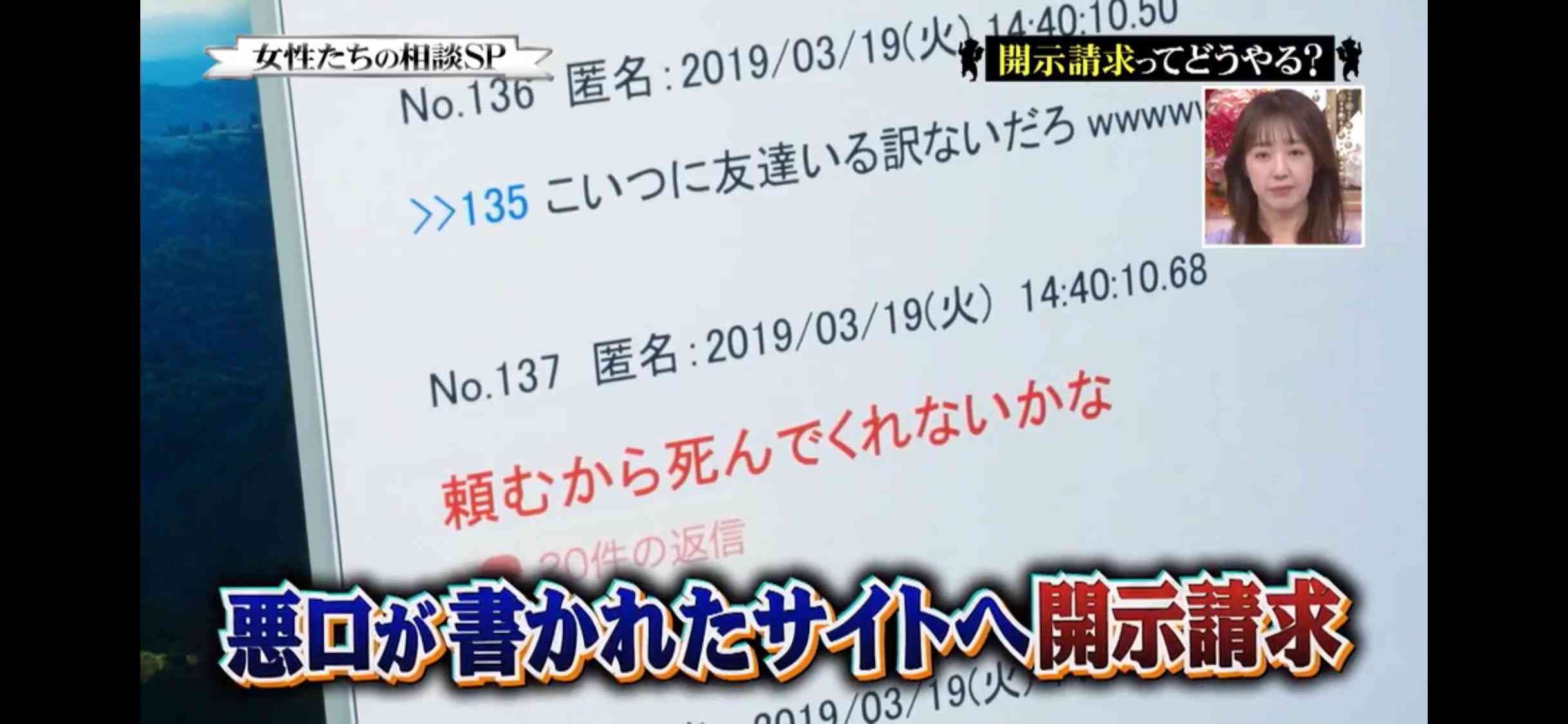 誹謗中傷に“開示請求”、浜辺美波がしたことない理由「逆恨みされたらどうしようって」