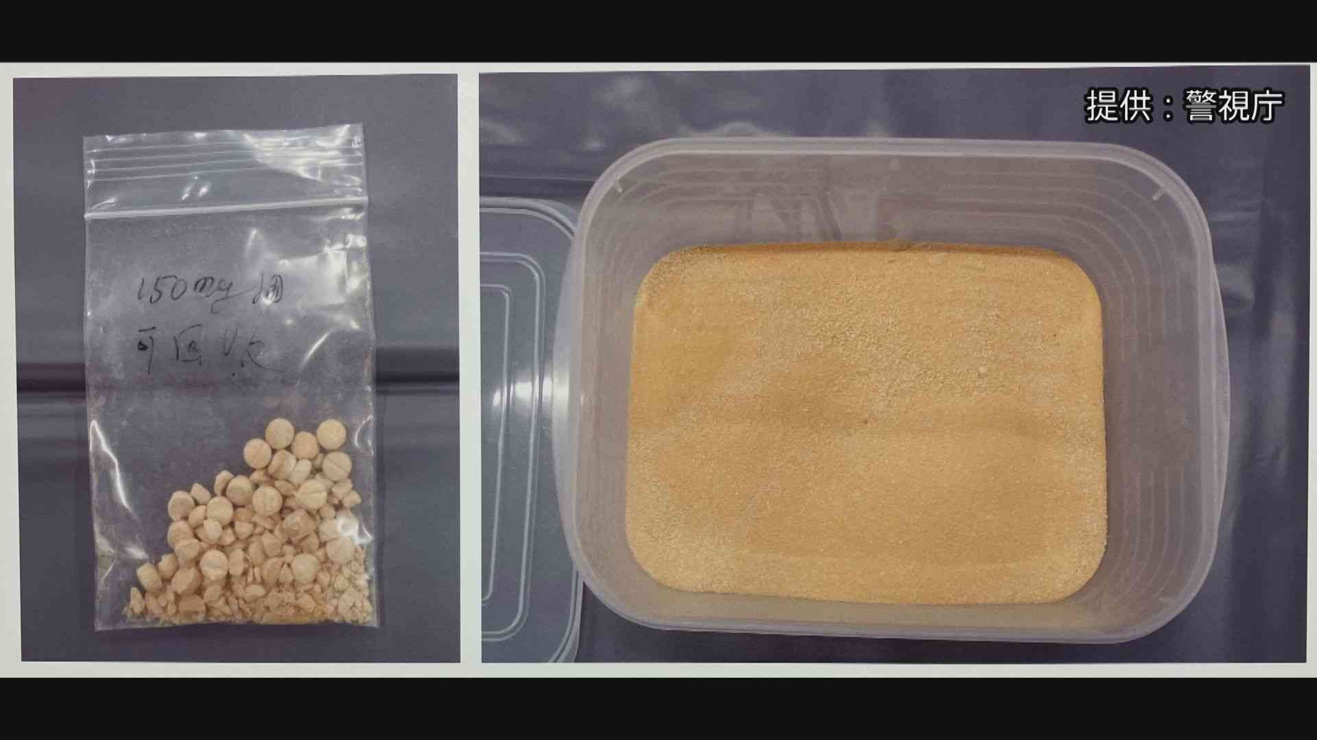 会社倉庫に実験室…麻薬の「カチノン」を製造したか 43歳の中国籍男性社長を書類送検 「1錠1000円で販売するつもりだった」全国初摘発 警視庁（TBS NEWS DIG Powered by JNN） - Yahoo!ニュース