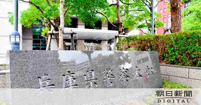 「闇バイトで脅された」伯母のバッグ売却でうそ説明疑い　大学生逮捕 [兵庫県]：朝日新聞デジタル