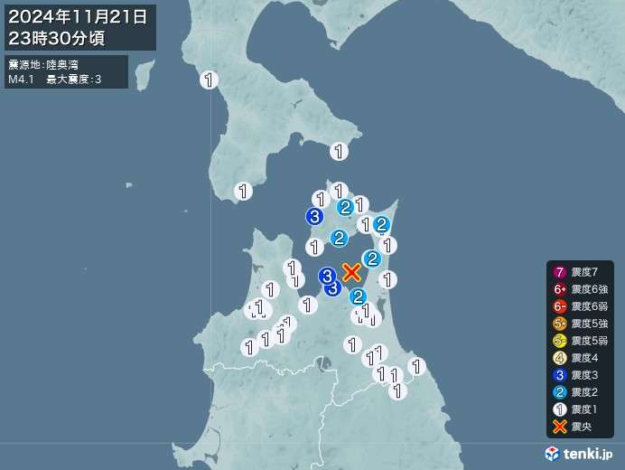 地震 青森県で震度4