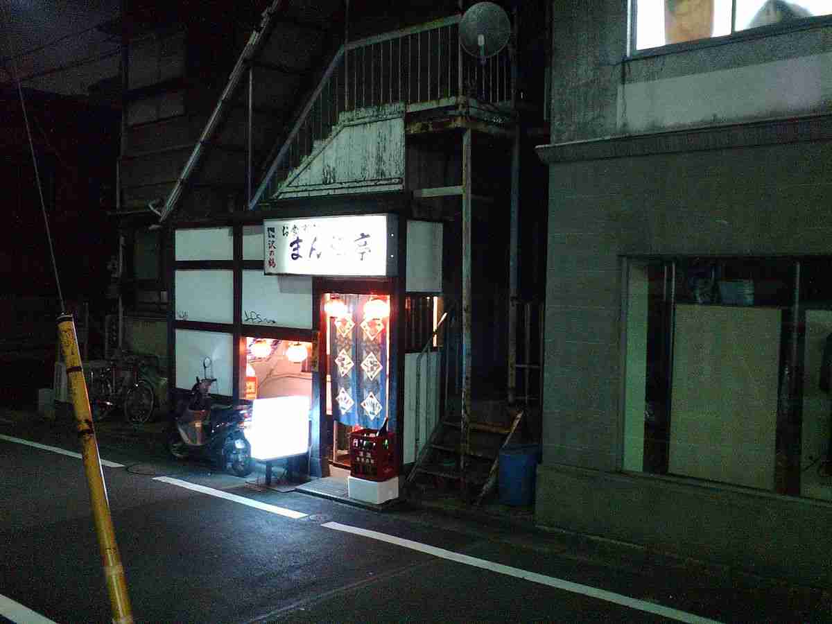 東電OL殺人事件 - Wikipedia
