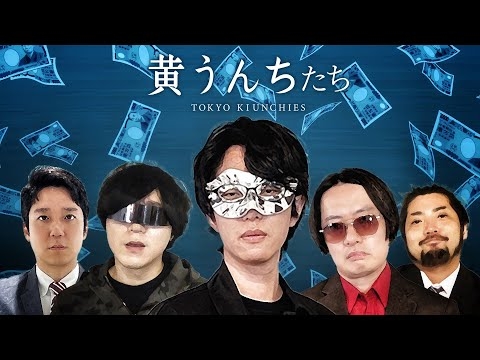 黄うんちたち