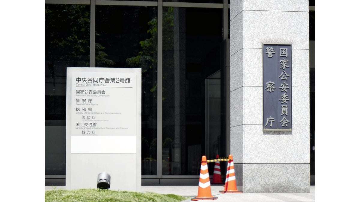 闇バイト、インディード・エンゲージ・ジモティーなど大手サイトに求人広告 : 読売新聞