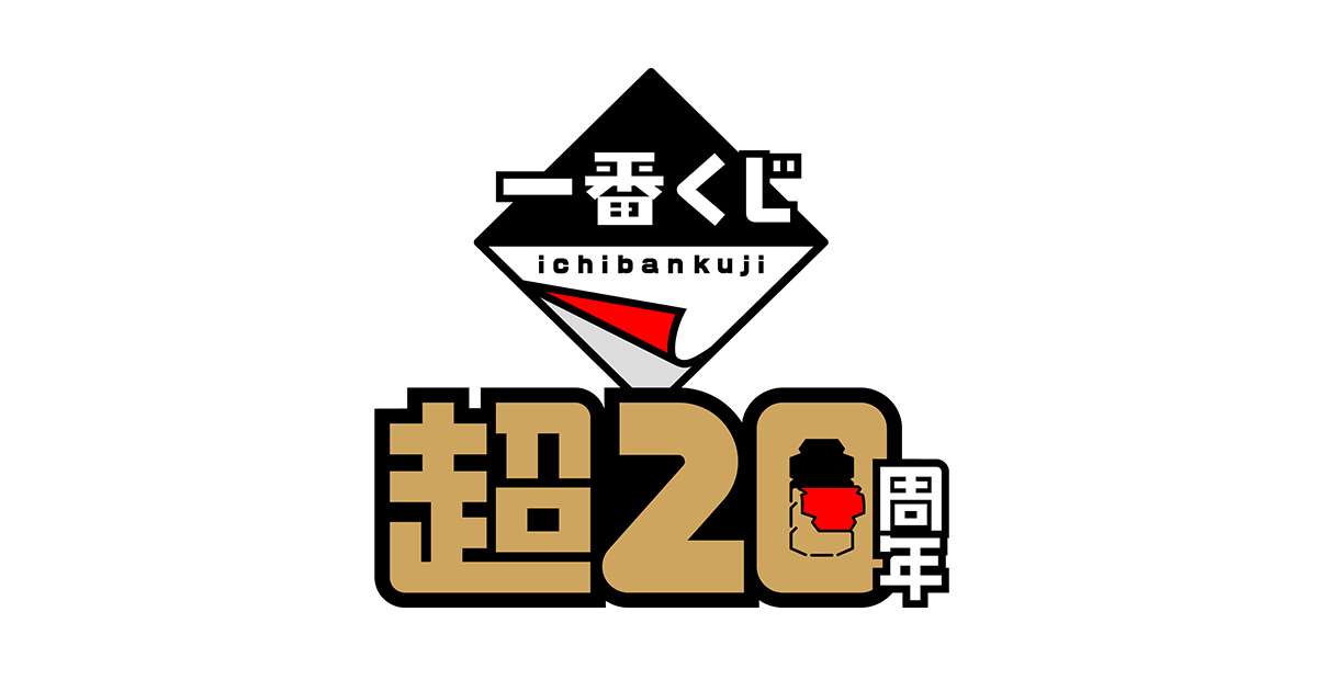 一番くじ 夏目友人帳 〜ニャンコ先生のまんぷく弁当〜｜一番くじ倶楽部｜BANDAI SPIRITS公式 一番くじ情報サイト