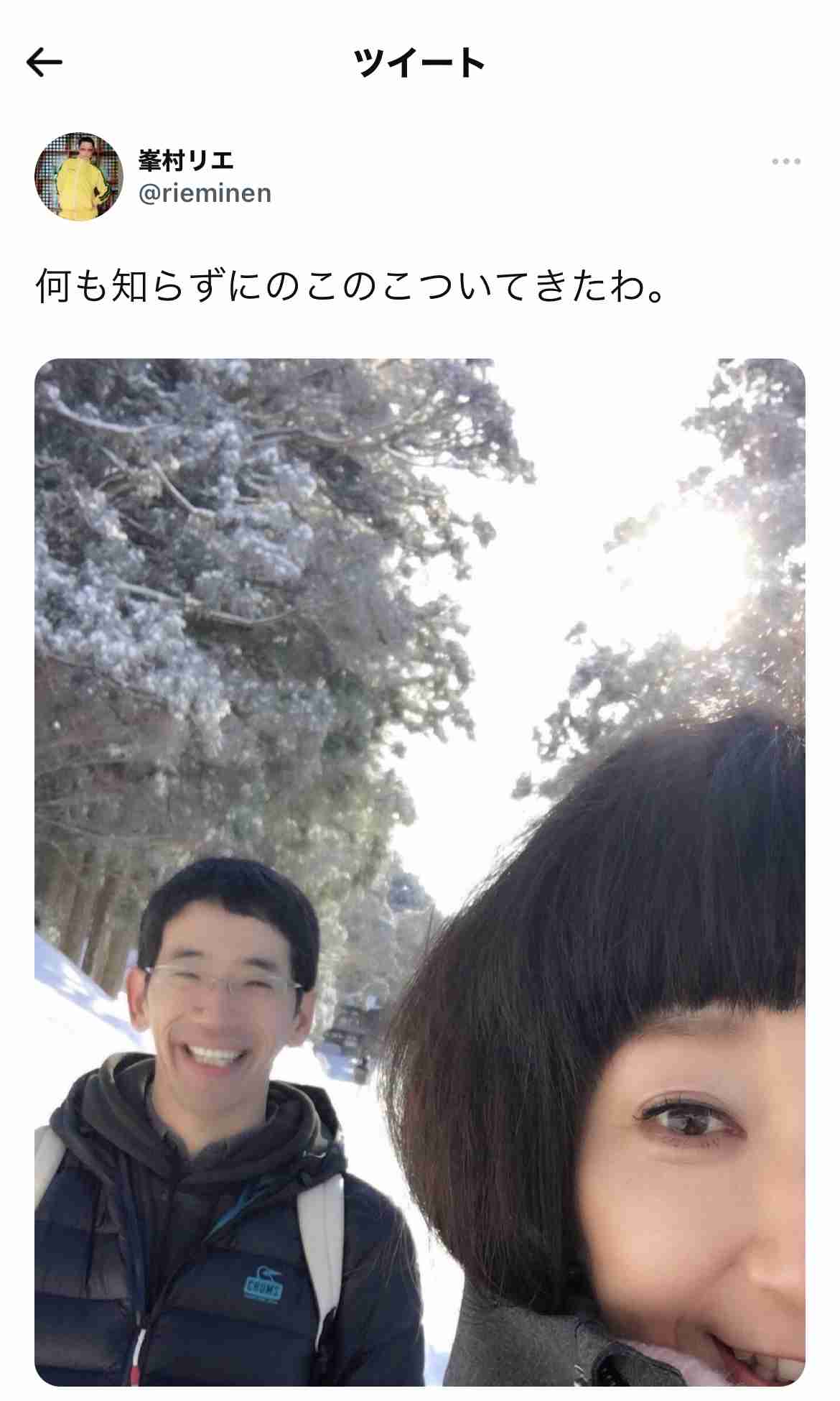 【実況・感想】全領域異常解決室 #08