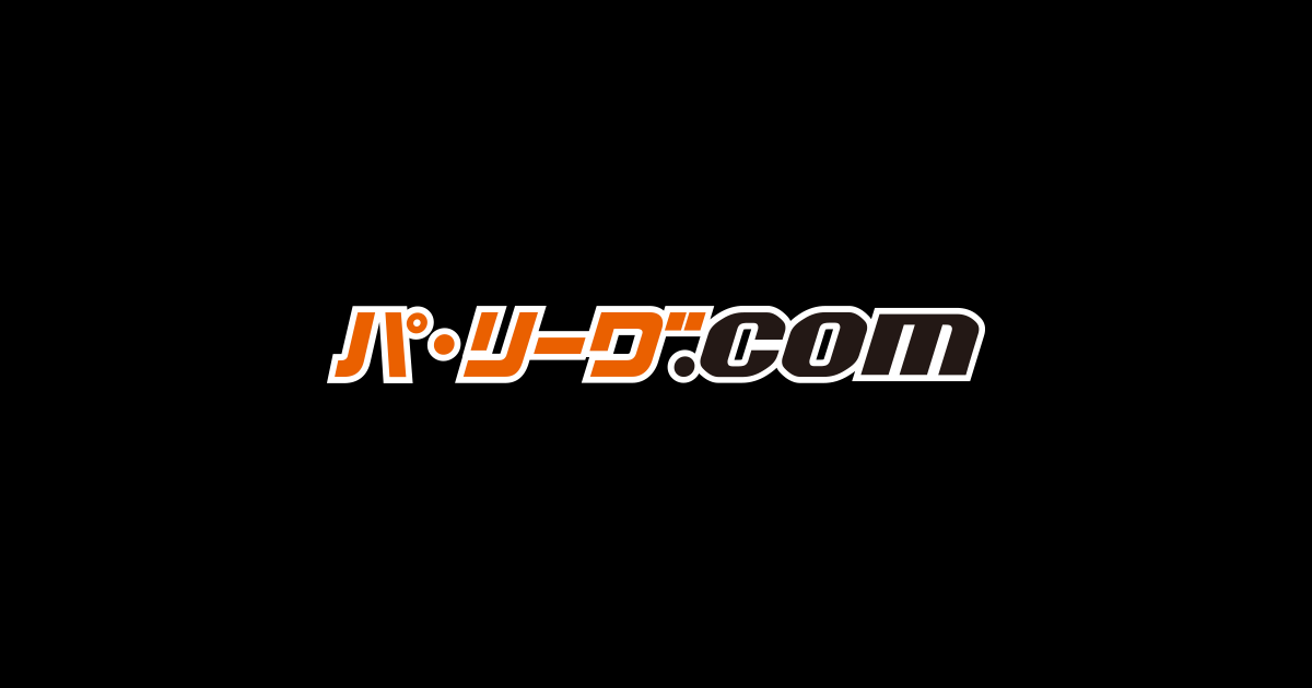 パーソル パ・リーグTV パテレアワード2024｜パ・リーグ.com｜プロ野球