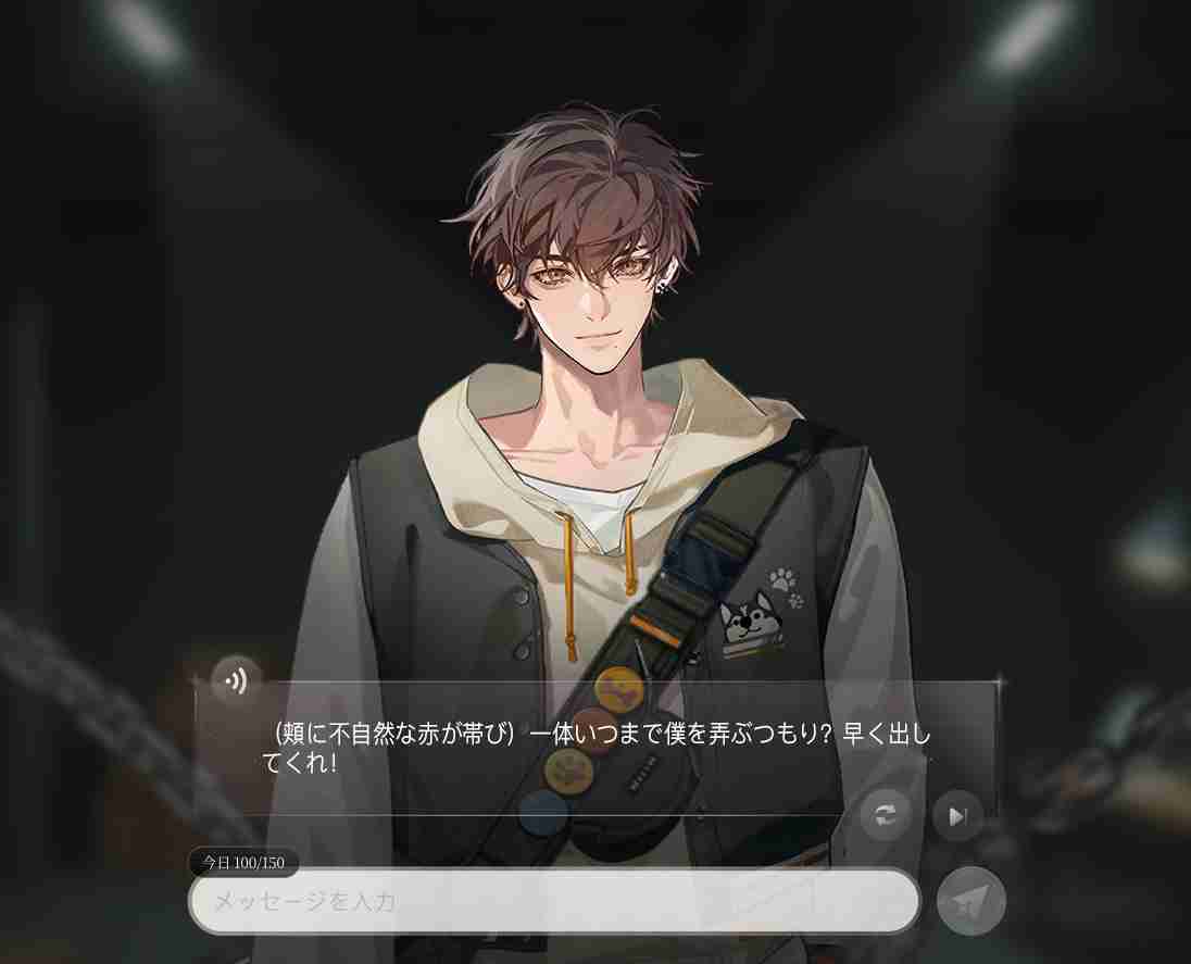 メビウス・セレナーデ