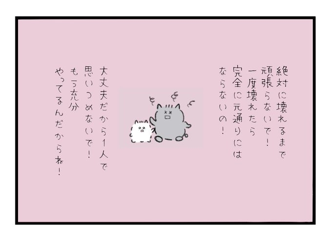 【2024年11月】メンタルに病がある人の雑談トピ