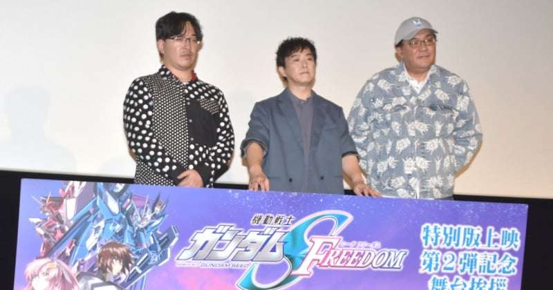 『機動戦士ガンダムSEED FREEDOM ZERO』制作決定　特別版映像でサプライズ発表　『DESTINY』後を描く新作で媒体は未定  | ORICON NEWS