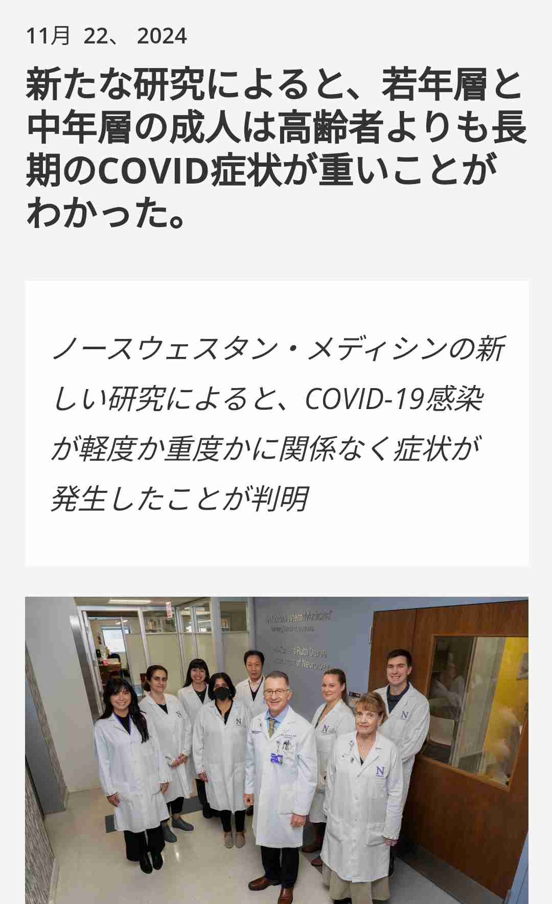 コロナ禍に生まれた赤ちゃん「発達に遅れ」？京都の大学が調査結果発表、何が影響したのか