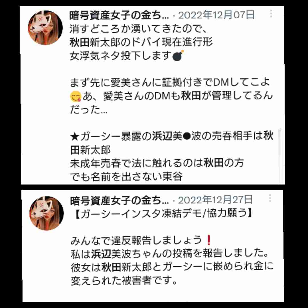 誹謗中傷に“開示請求”、浜辺美波がしたことない理由「逆恨みされたらどうしようって」