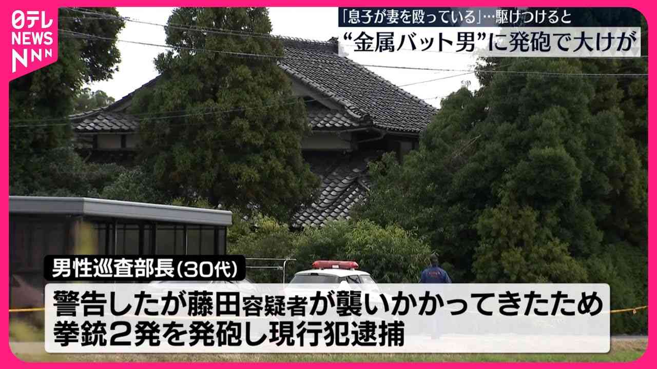 金属バットで襲いかかってきた男に警察官が2発発砲 警察「拳銃の使用は適切だった」