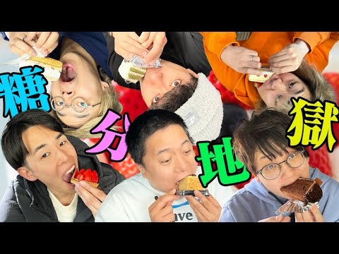 【じゃん負け】お腹いっぱいになるまで岡崎市のケーキを食べまくろう！