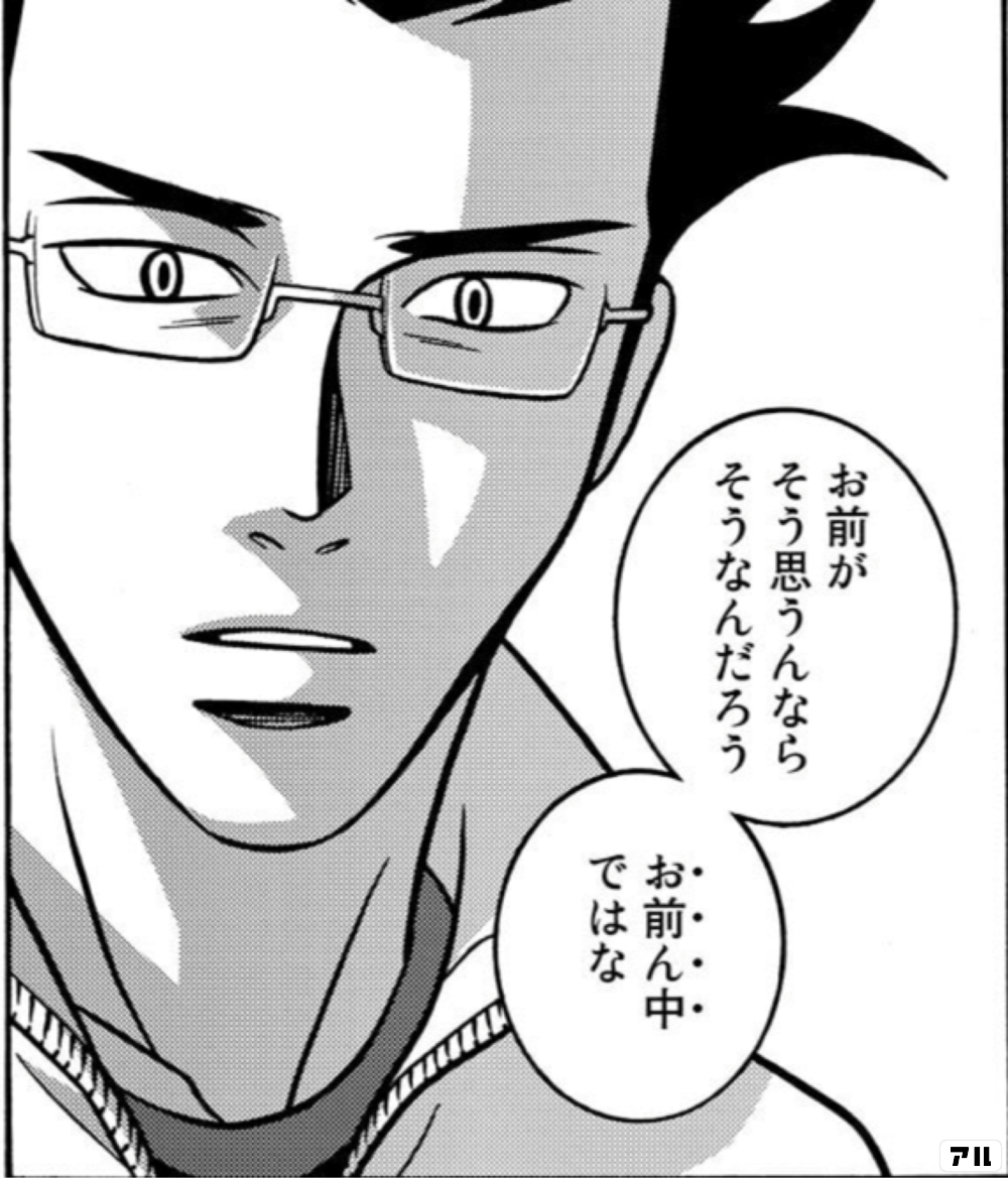 好きなネットミーム