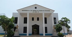 在ペルー日本大使公邸占拠事件 - Wikipedia