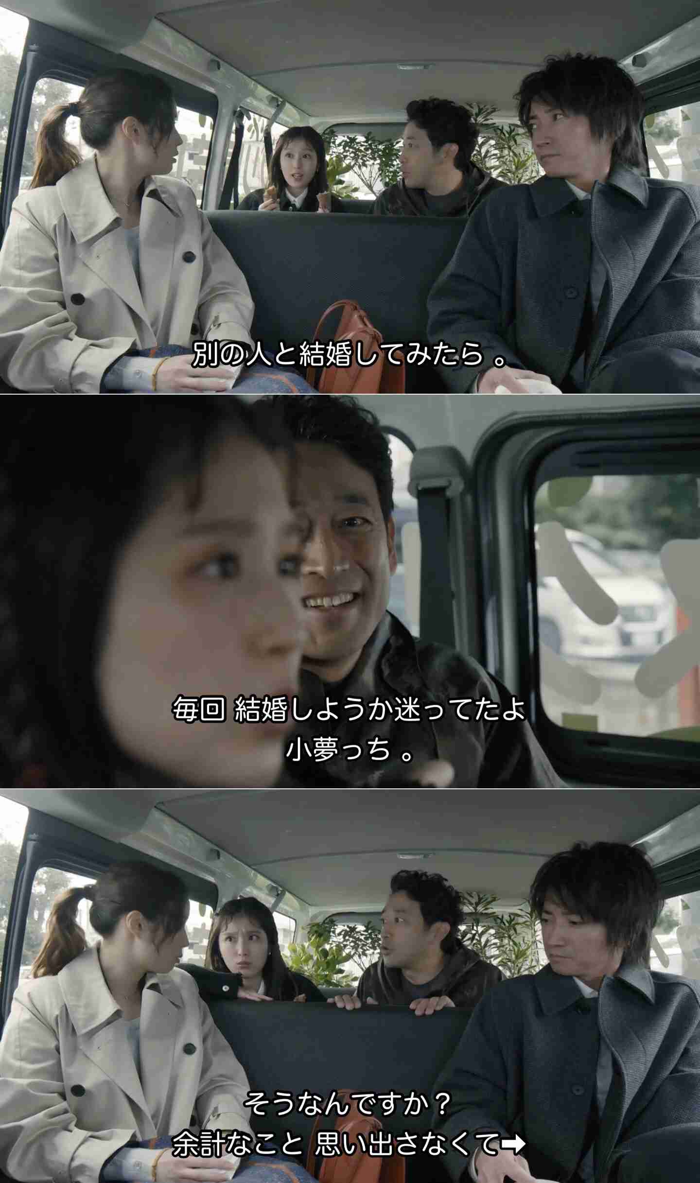 【実況・感想】全領域異常解決室 #08