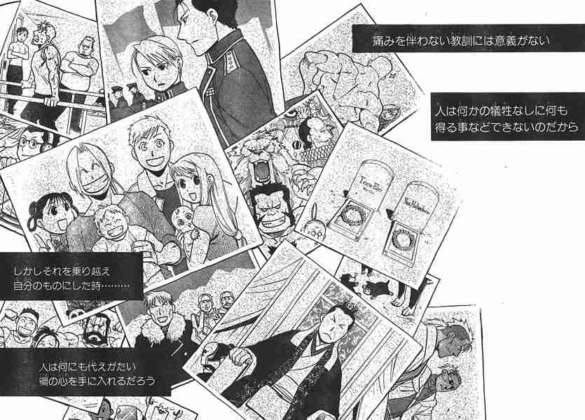 【漫画・アニメ】最終回が完璧だった作品