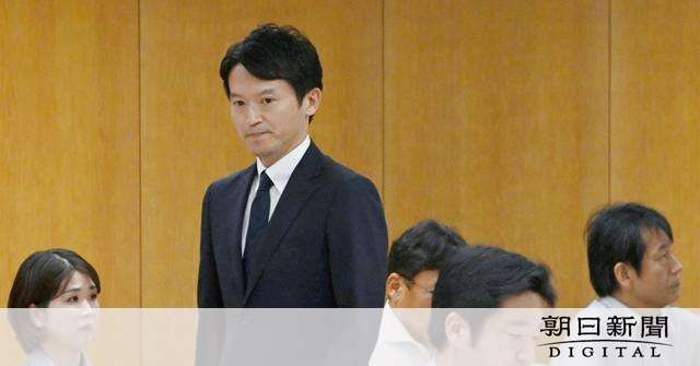 兵庫知事の言動は「指導の範囲を越えている」　県職員が証言　百条委：朝日新聞デジタル