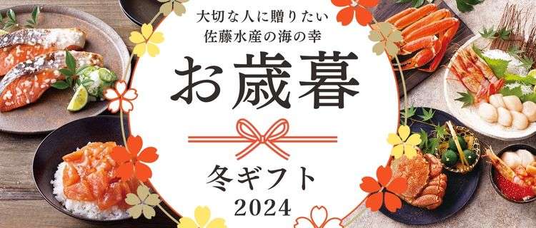 甘いものが苦手な方への贈り物